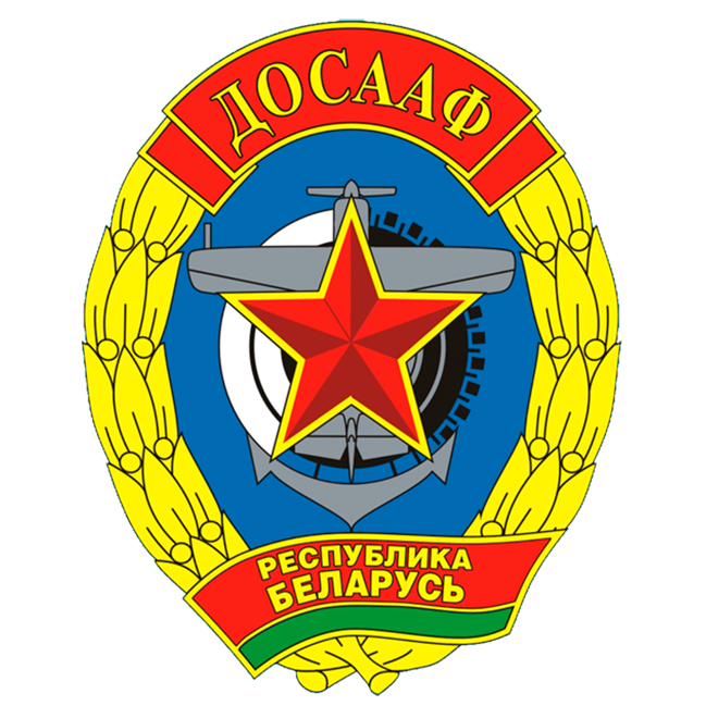 ДОСААФ